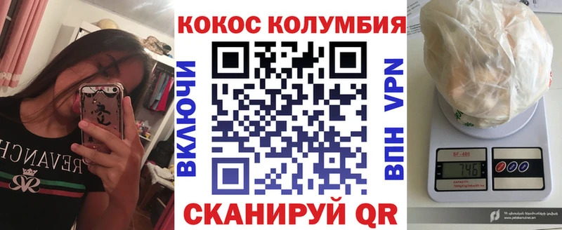 купить закладку  Никольское  COCAIN 98% 