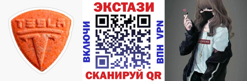 Ecstasy DUBAI  Никольское 