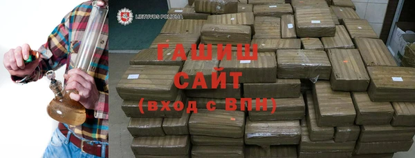 прущий лед Аркадак