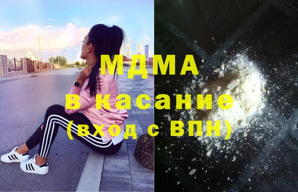 стафф Армянск