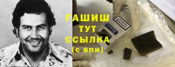 стафф Армянск