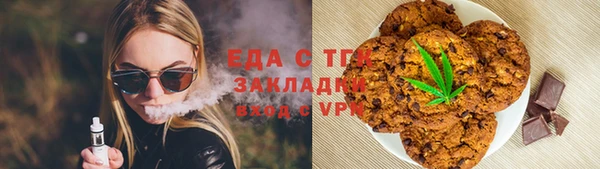 стафф Армянск