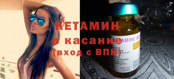 кристаллы Арсеньев