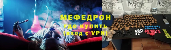 кристаллы Арсеньев