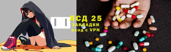стафф Армянск