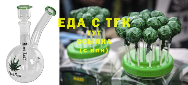 стафф Армянск