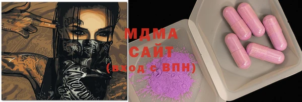 стафф Армянск