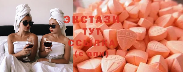 кристаллы Арсеньев
