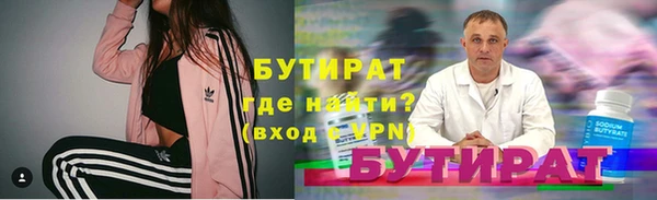 Альфа ПВП Нязепетровск