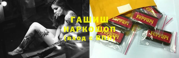 прущий лед Аркадак