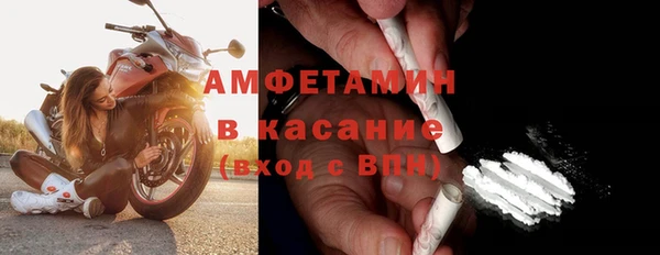 кристаллы Арсеньев