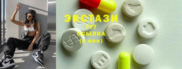 кристаллы Арсеньев