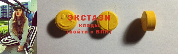прущий лед Аркадак