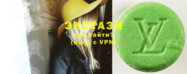 прущий лед Аркадак