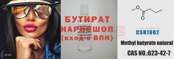 прущий лед Аркадак