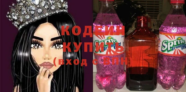 стафф Армянск