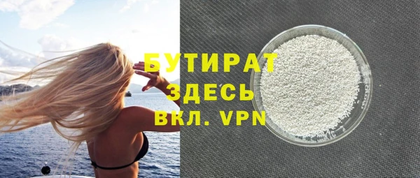 стафф Армянск
