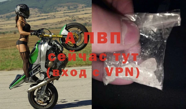 кристаллы Арсеньев