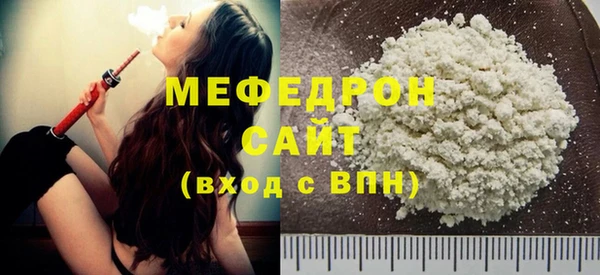 прущий лед Аркадак