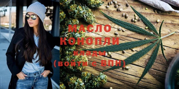 кристаллы Арсеньев