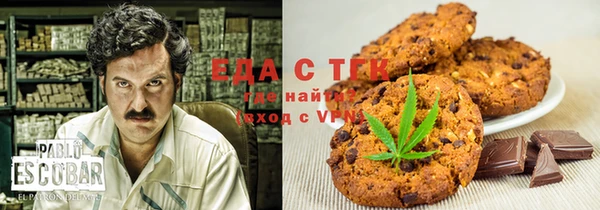 стафф Армянск