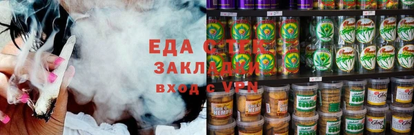 прущий лед Аркадак
