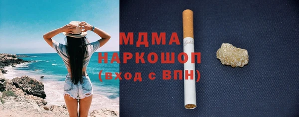 стафф Армянск