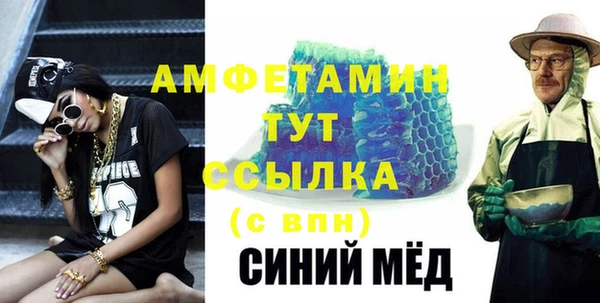 прущий лед Аркадак