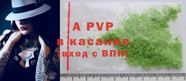 прущий лед Аркадак