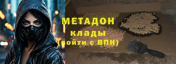 кристаллы Арсеньев