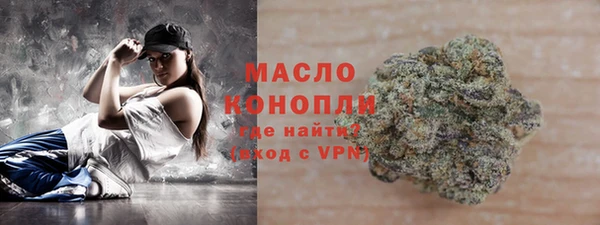 кристаллы Арсеньев