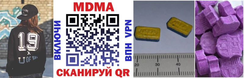 мега вход  Никольское  MDMA VHQ  как найти закладки 