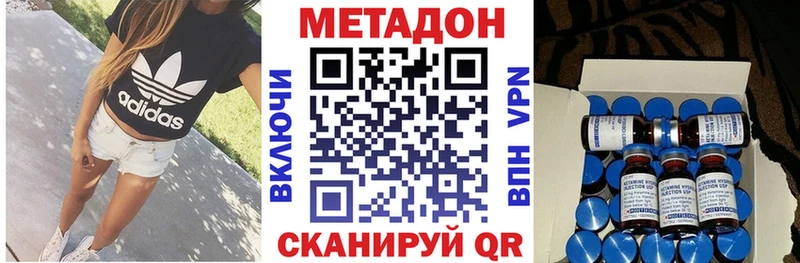 kraken вход Никольское Метадон белоснежный