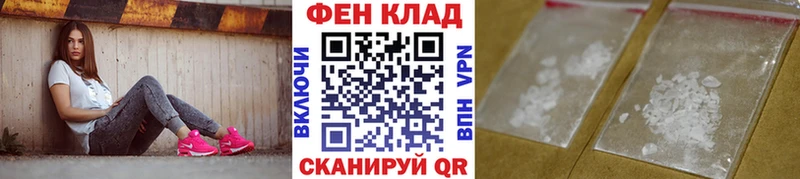 Метамфетамин кристалл Никольское