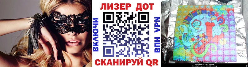 mega ONION  Никольское  Марки NBOMe 1500мкг  как найти  