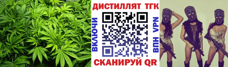 Дистиллят ТГК Wax сколько стоит Никольское